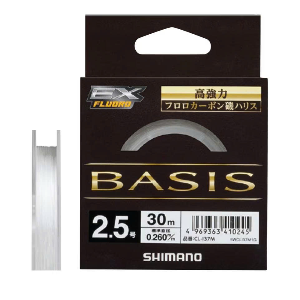 SHIMANO BASIS EX FLUORO LEADER #2